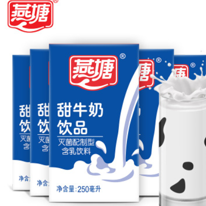 燕塘甜牛奶饮品250ml*16盒 广府风味甜奶学生奶早餐奶