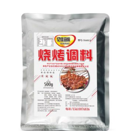 厂家批发 烧烤调料 撒料羊肉串烤翅烤鱼牛排孜然烤肉蘸料腌料香料图3