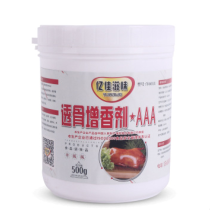 厂家直销 透骨增香剂3A 浓缩乙基麦芽酚 肉类卤味增香去腥增香粉图2