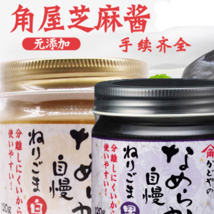 日本进口角屋芝麻酱儿童宝宝芝麻酱不含盐拌饭调料图1