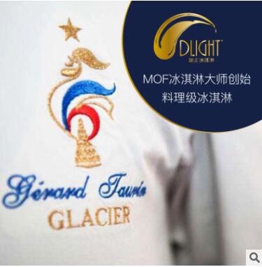 简法软冰淇淋奶浆 茶饮食材软芒果雪糕 商用批发牛奶草莓冰激凌图2
