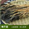 农家绿色长豇豆角干货自制豆角丝干煸豆角新货无筋脱水蔬菜