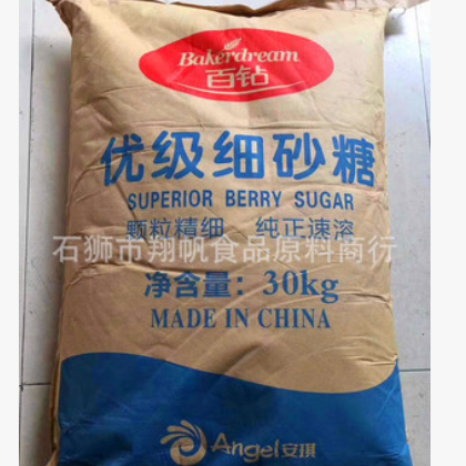 百钻 优级细砂糖30kg 白砂糖冲饮调味白糖 做蛋糕面包烘焙原料