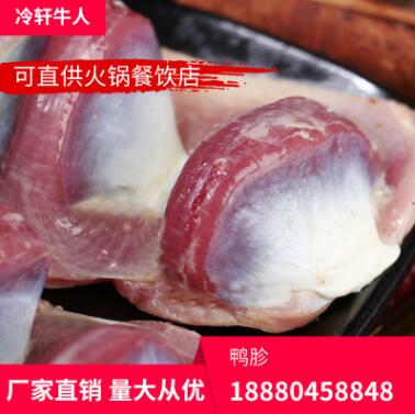 四川麻辣烫火锅食材150g 配菜 生鲜鸭胗 小郡肝食材图2