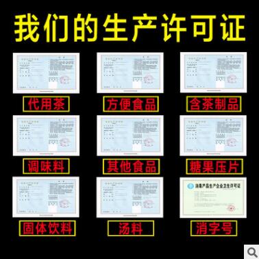 陈皮山楂茯苓茶大麦茶决明子菊花养颜茶湿气重花茶图2