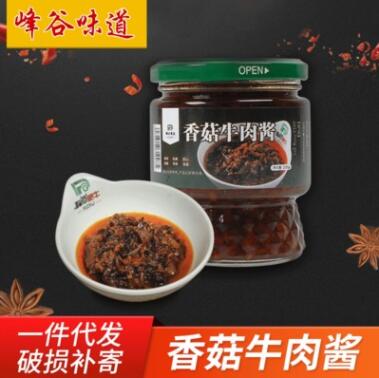 香菇牛肉酱 230g/瓶 甄选优良原料 融合数十种食材