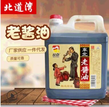 北道湾东北老酱油2000ml黄豆精酿寿司蘸料生抽烧烤炒凉拌火锅图2