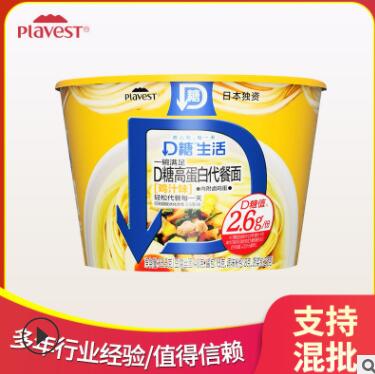 Plavest D糖生活高蛋白代餐杯面 办公室午餐多口味速食方便面