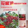 厂家直销仲景NF60320花椒油超浓缩花椒精特麻超麻麻椒精1KG