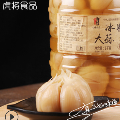 虎将冰糖大蒜1000g罐装泡菜驿站系列开胃下饭菜厂家批发一件代发图3