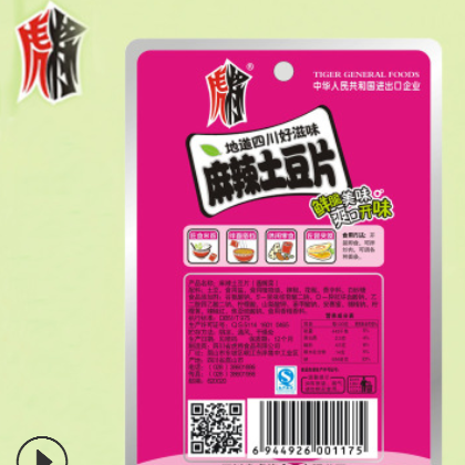 四川风味特色小吃 虎将 麻辣土豆30g 美味休闲食品图3