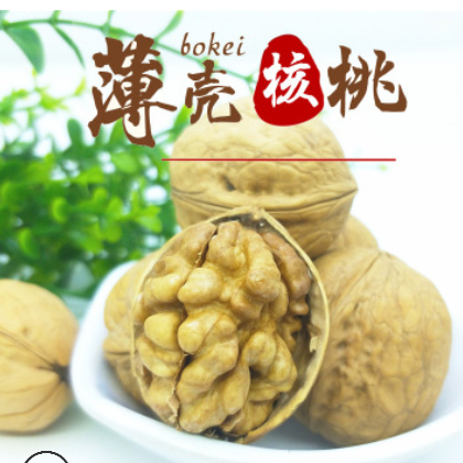 厂家直销新疆薄皮核桃 散装批发干果生核桃休闲零食 量大优惠图2