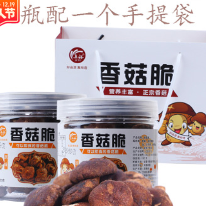 集裕 云南特产香菇脆片干75g 即食蔬菜果蔬脆酥零食休闲 一件代发