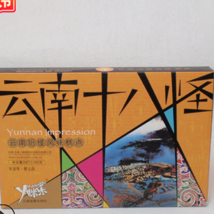 丫眯乐 云南十八怪风味食品180g 18怪糕点酸角冻特产一件代发批发图3