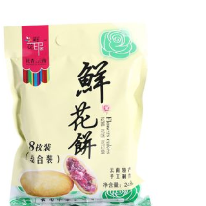 云南玫瑰鲜花饼240g茉莉桂花滇式月饼休闲零食品点心糕点一件代发图3