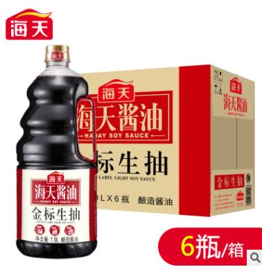 零售海天金标生抽1.9L非转基因酿造酱油 蘸料炒菜凉拌调料