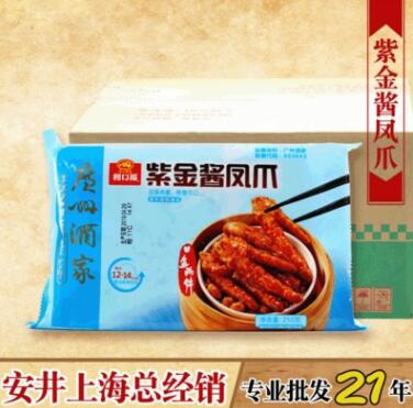 利口福紫金酱凤爪 广州酒家广式风味点心凤爪250g图3