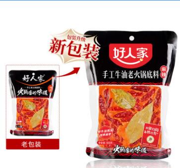 好人家四川麻辣牛油手工老火锅底料500g冒菜调料图2