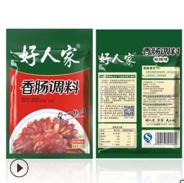 人家麻辣香肠调料220g四川特产配方家用腊肠图2
