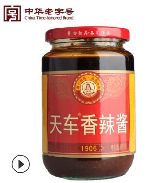 天车牌香辣酱450g辣椒拌面佐餐蘸食炒菜烧菜夹馍剁椒酱四川特产图2