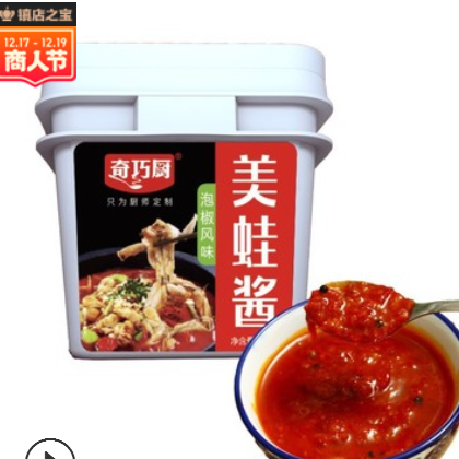 纸包美蛙酱 美蛙鱼头调料牛蛙酱桶装底料调味料批发 欢迎OEM图3