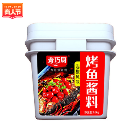 蓉乡卓越多种口味麻辣香辣藤椒烤鱼酱 商用调料开店专用3.6kg图2