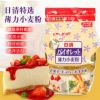 日本原装进口日清薄力小麦粉紫罗兰低筋面粉蛋糕粉1000g