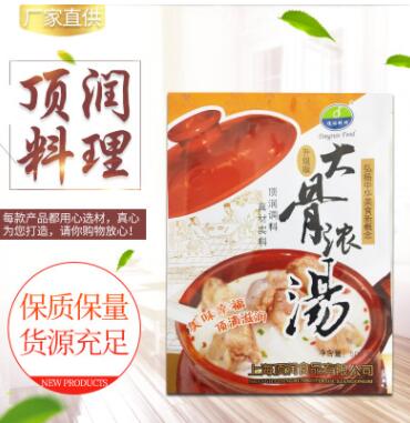 食宴 大骨白汤 猪骨高汤浓汤 浓缩火锅底汤米线麻辣烫底料 1kg