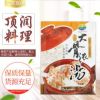 食宴 大骨白汤 猪骨高汤浓汤 浓缩火锅底汤米线麻辣烫底料 1kg