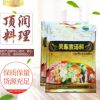 顶润关东煮汤料柴鱼味1kg商用 关东煮底料 关东煮调料 汤底