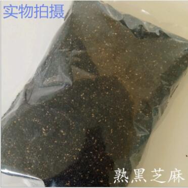 熟黑芝麻 批发炒熟黑芝麻 炒制 5斤袋装熟香黑芝麻五谷杂粮图2