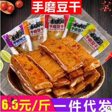 重庆手磨豆干小零食香辣五香味麻辣散装整箱批发小包装豆腐干图2