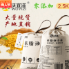 米脂油小米2.5kg布袋装 陕北农家黄小米 家庭餐饮五谷杂粮宝宝米