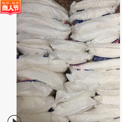 厂家直销食品级水溶性麦芽糊精 增稠稳定剂食品级白糊精现货批发图2