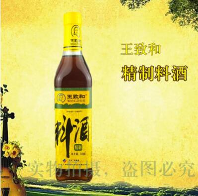 王致和精制料酒500ml 香味浓郁去腥解膻除腥增鲜调味料酒图2