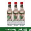 4度480m/瓶 酿造白醋食用批发洗脸泡脚白醋精杀菌消毒