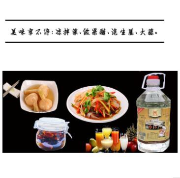 白醋 洗脸 泡脚 除垢 5斤装 食用米醋美白美容果醋超值实惠图2