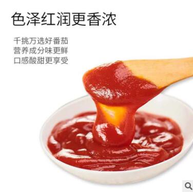 沙拉酱番茄沙司手抓饼专用番茄酱挤压1300g甜辣酱图3
