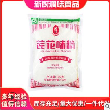 批发莲花味精 100g 200g400g500g量大价优 增香调味品