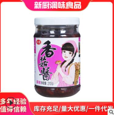 批发仲景香菇酱 210g瓶装多种口味香辣调味酱香菇酱夹馍酱图2