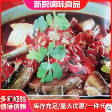 批发供应青龙巷毛血旺调味料 200g毛血旺调味料 串串香冒菜调味酱图3