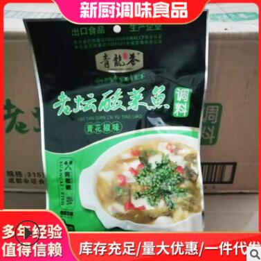 供应青龙巷老坛酸菜鱼调味料 315g青花椒味啵啵鱼米线调料图2
