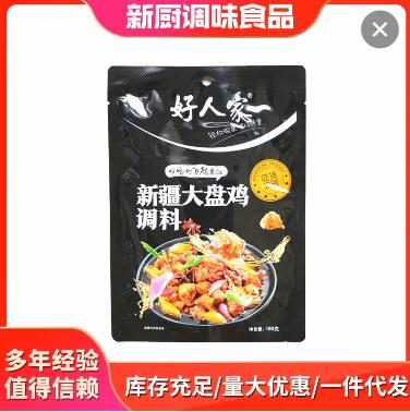 供应青龙巷老坛酸菜鱼调味料 315g青花椒味啵啵鱼米线调料