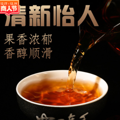霄灿茶叶 新会小青柑 普洱茶熟茶 原产地制作 自然生晒一斤礼盒装图3