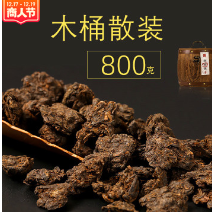 糯香老茶头 普洱茶熟茶散茶 陈年老茶 散装800g 01年干仓霄灿茶业图3