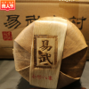 易武普洱茶饼茶 七村八寨200克饼普洱茶生茶 云南普洱茶七子饼茶