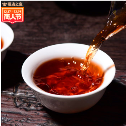 厂家直销 批发云南普洱茶饼 勐海普洱茶熟茶357g七子饼 黑茶图3