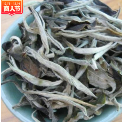 2019年春 品优月光白 月光美人茶 普洱茶批发 生茶散茶普洱茶生茶