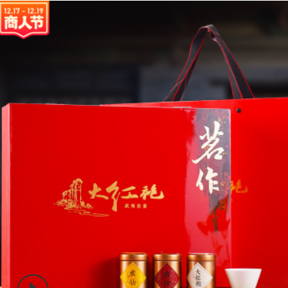 乌龙茶武夷岩茶武夷山大红袍肉桂老枞水仙组合30罐茶叶礼盒装定制图2