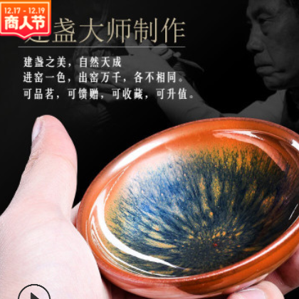 小金罐武夷山大红袍 茶叶礼盒装送建盏武夷岩茶 茶叶批发一件代发图3